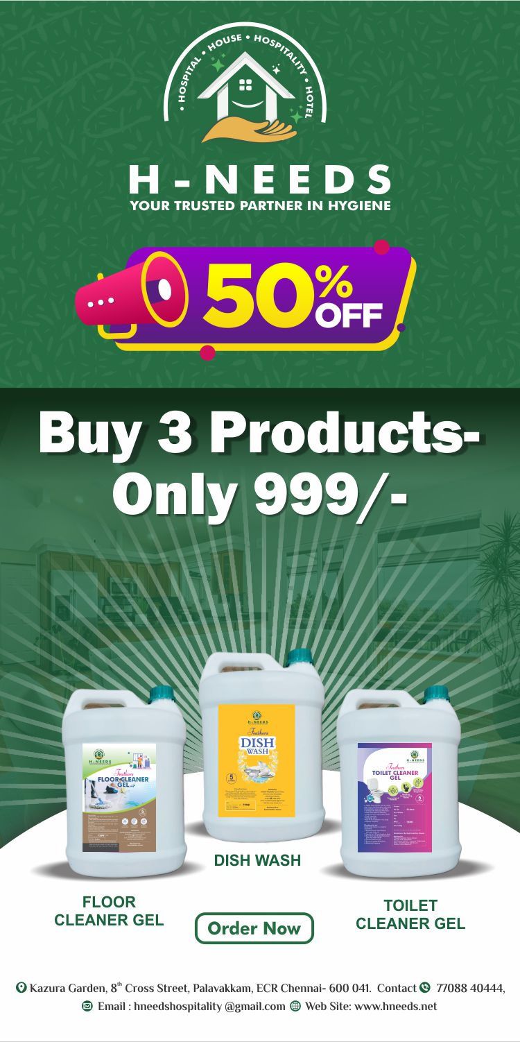 Buy 3 H-NEEDS Cleaning Products for ₹999 | Floor Cleaner, Dish Wash & Toilet Cleaner Combo Offer
